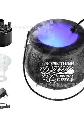 2025 万圣节巫婆桶烟雾机女巫大桶雾化头巫婆灯变色气氛场景布置