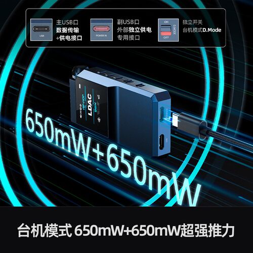 FiiO/BTR17解码耳放LDAC蓝牙音频接收器手机小尾巴耳机放大器