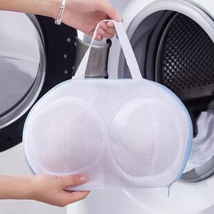 Laundry Mesh Bag for Bras - Special Washing Machine Protecto