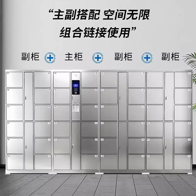 不锈间钢电子存包柜商场车卡人脸识别bxgcbg刷浴室更衣柜物寄存智