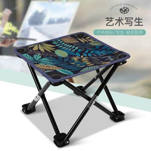 Foldable Stool Camping Moon Chair Portable Gear Fishing Chai