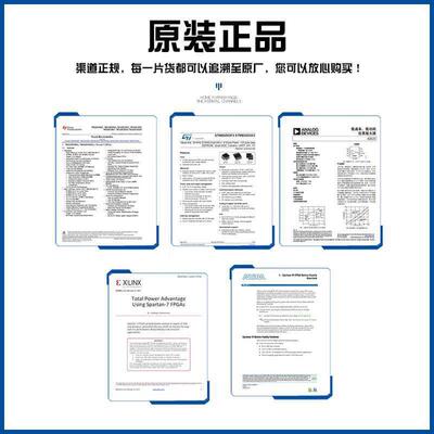 原装 INA240A1PWR TSSOP-8 仪器 缓冲器 电流检测 运算放大器芯片