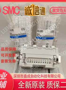 EX600-DXPD.全新原装电磁阀串行传送系统EX250-SPR1