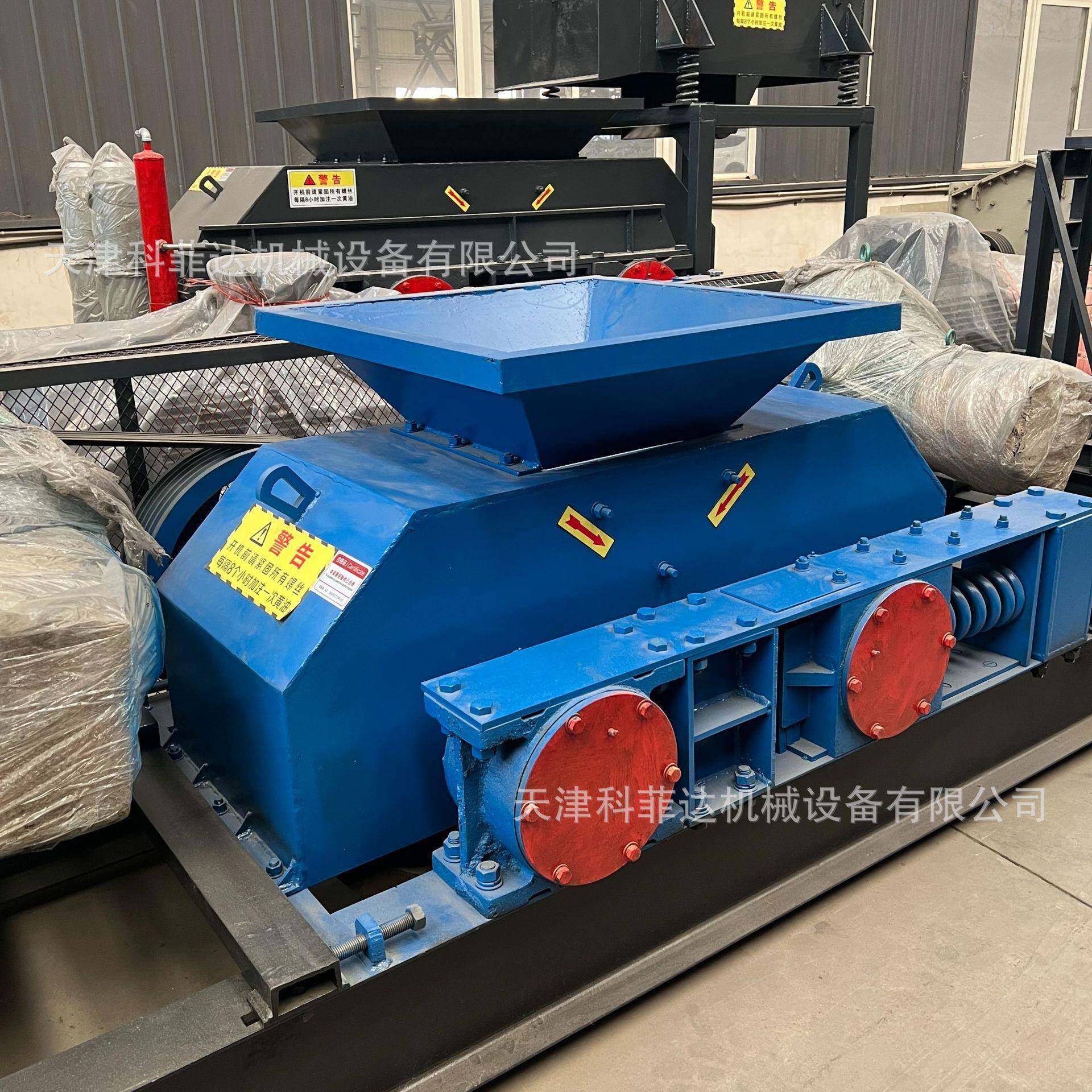 双辊式破碎机石灰石耐火材料冶金水泥陶瓷对辊破碎机厂家现货供应