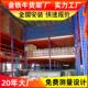重型阁楼货架台仓库仓储平字钢阁工楼货494可架搭建组合拆卸式 钢
