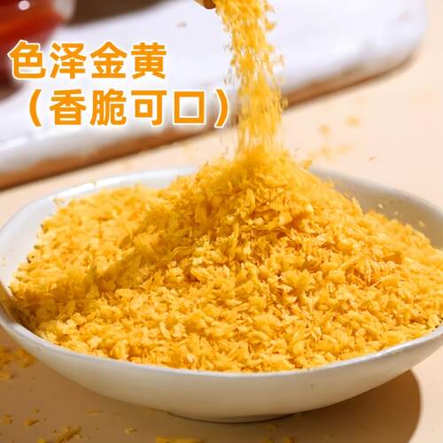 面包糠家用油炸香酥金黄色脆皮炸鸡裹粉香蕉南瓜饼面包屑商用炸粉