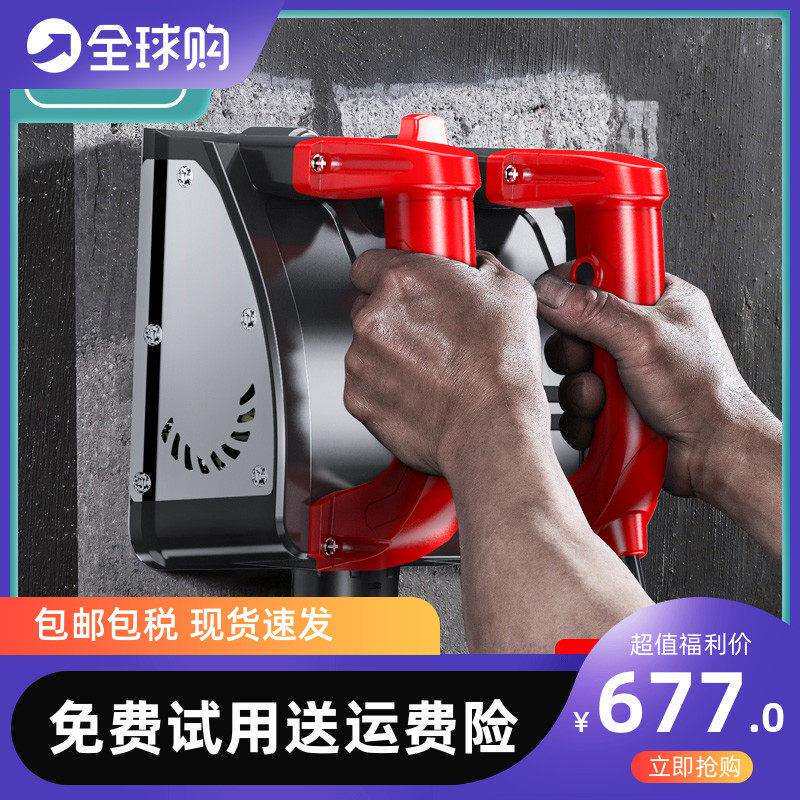 进口电动刨墙机铲墙砌墙铲灰机全自动磨墙机无尘刮腻子粉喷涂抹墙