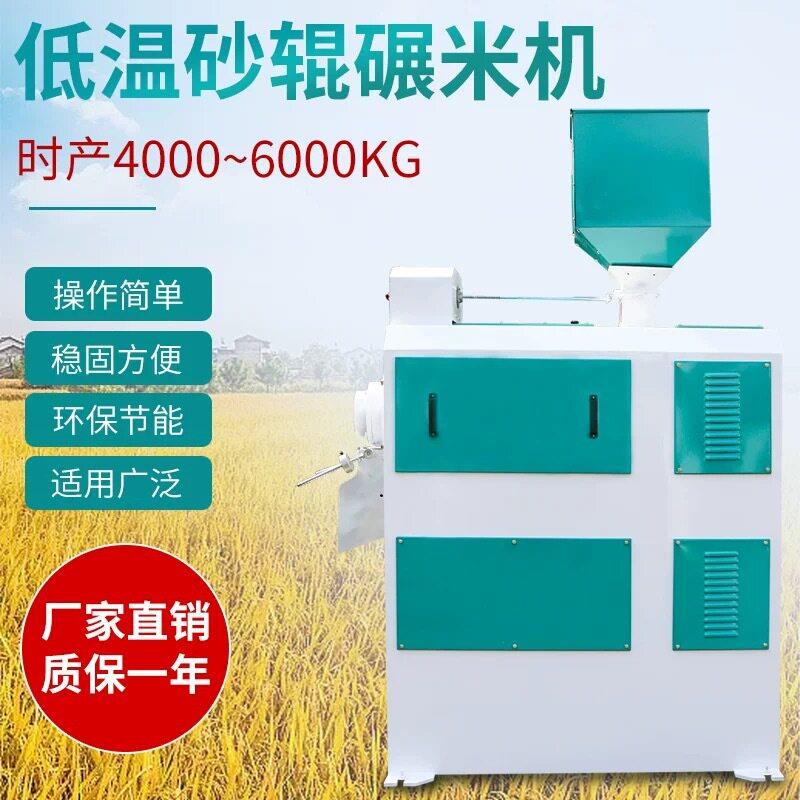 300B杂粮豆类谷物玉米绿豆黄豆剥皮机大型商用家用农场用电动自动