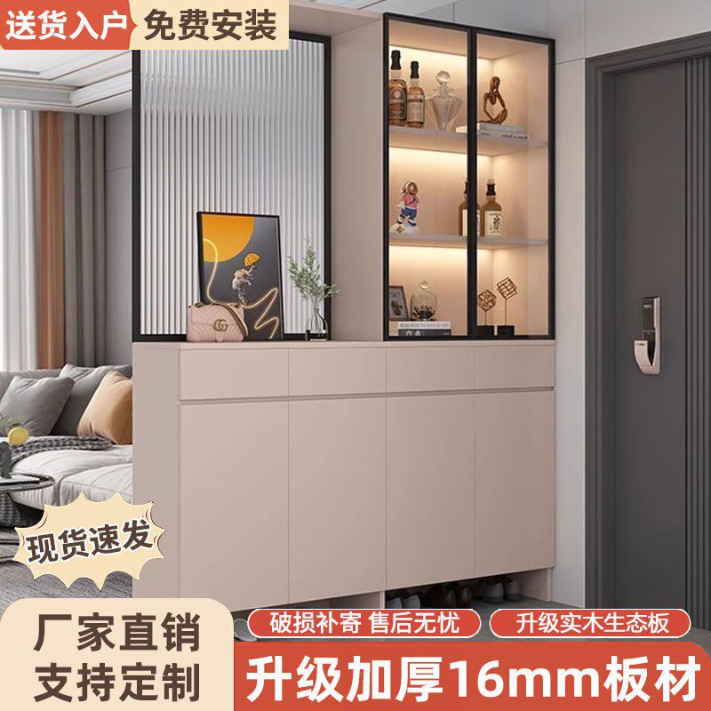 客厅轻奢子玻璃酒柜柜玄关柜靠墙入户屏风隔断门口鞋柜家用储物柜