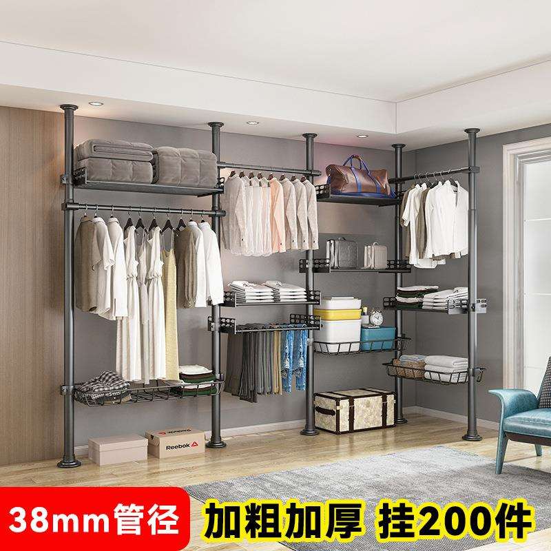 顶天立地置衣架晾挂衣架落地加粗加厚衣帽间转角置物架衣柜开放式