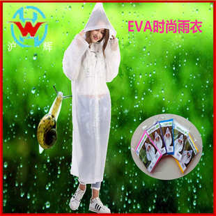 长款 厂家批发EVA成人连体加厚雨衣非一次性学生加厚带扣雨衣 雨披