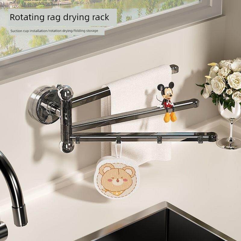 厨房吸盘抹布架壁挂式旋转多杆排水架水槽海绵储物架多功能挂杆架