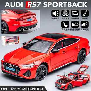 正品 奥迪RS6车模物型7黑武仿真合金瓦罐车模型男孩汽礼摆士件玩具
