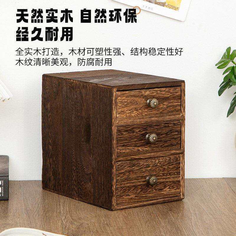 实具木多层桌面抽屉盒式收纳盒办公室文置物架分格杂/物首饰理整