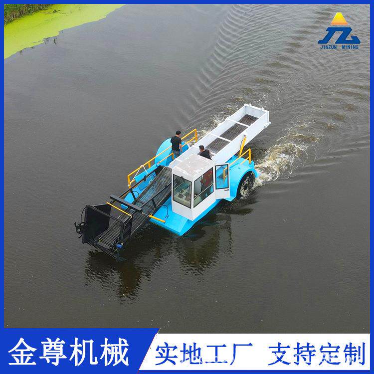 大型河道全液压驱动水葫芦收割设备自动卸料效率快水生植物收割快