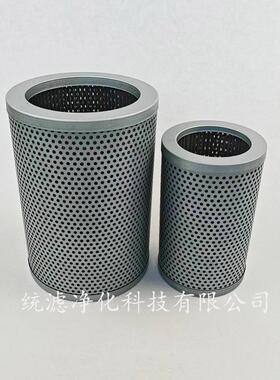 吸油过8滤器IUC滤芯N-0A-150W不V叠锈钢折滤网