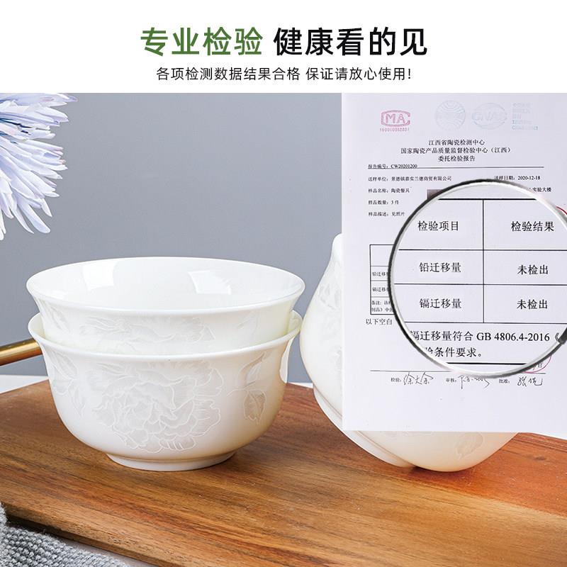 米饭碗骨瓷家用金钟碗小汤碗面碗粥碗陶瓷吃饭碗甜品碗中式餐具