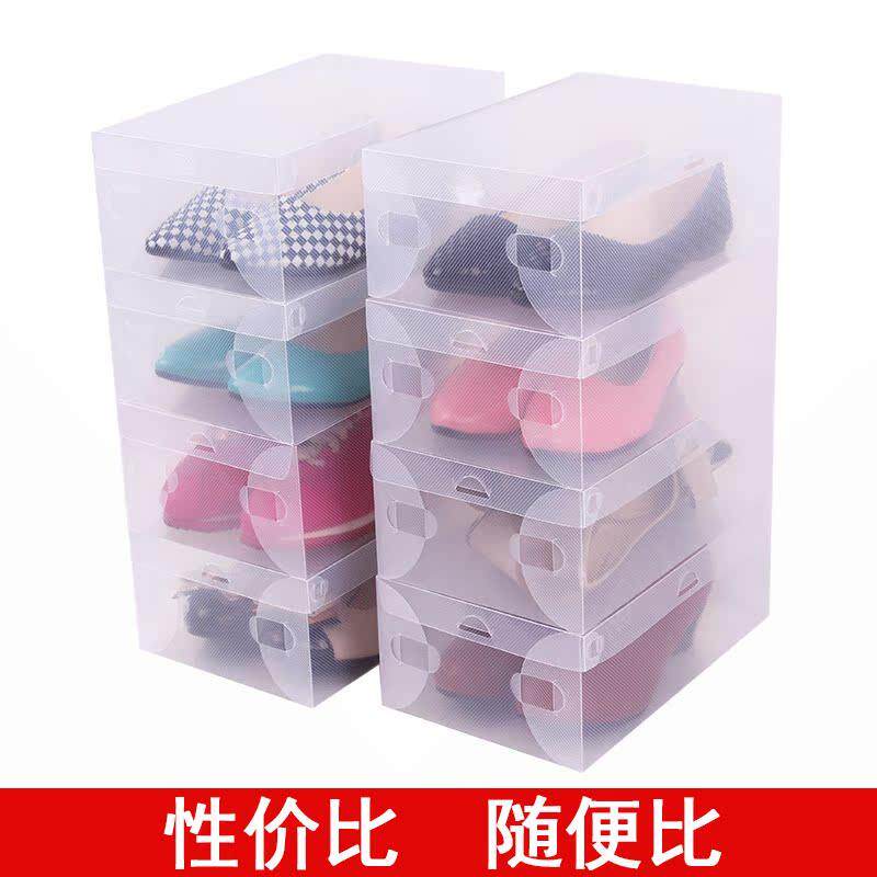 加抽屉透明子鞋盒鞋加式厚抽拉鞋收纳盒纸盒简装易架0个硬省2空间