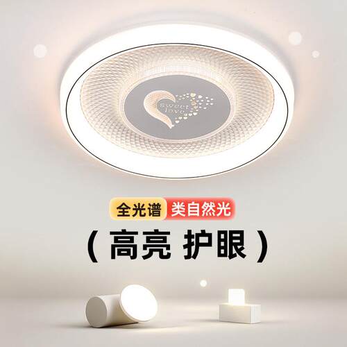 简约现代LED吸顶灯圆形三防灯2025年卧室灯房间餐厅客厅阳台灯具
