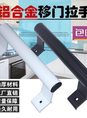 豪华滑动门大把手黑色把手滑动门把手铝合金塑钢门外露把手