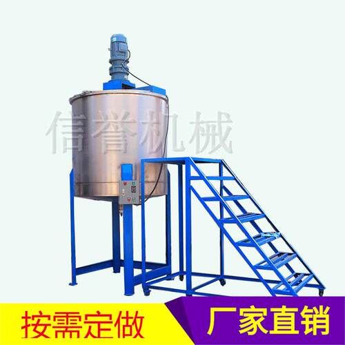 厂家供应多功能电加热搅拌罐电加热乳化机抽真空配料罐