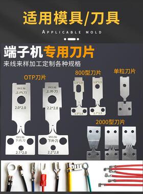 端机制造自商全动打端子省人工单头压端子机双头插子端子FCW卡机