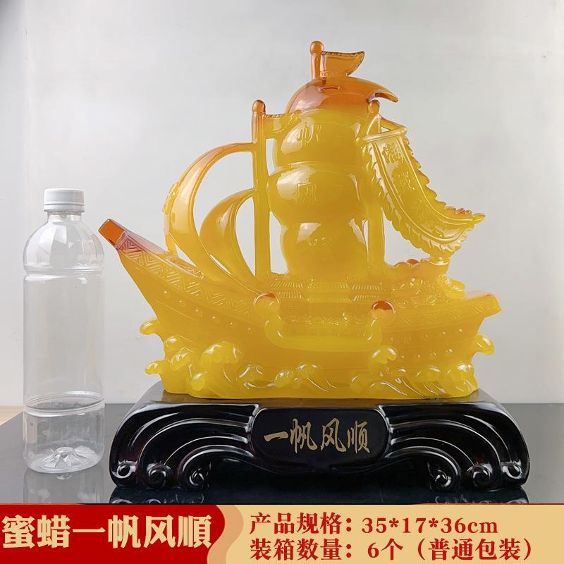 义乌厂家 树脂仿玉蜜蜡色一帆风顺摆件 创意家居电视柜办公桌摆件