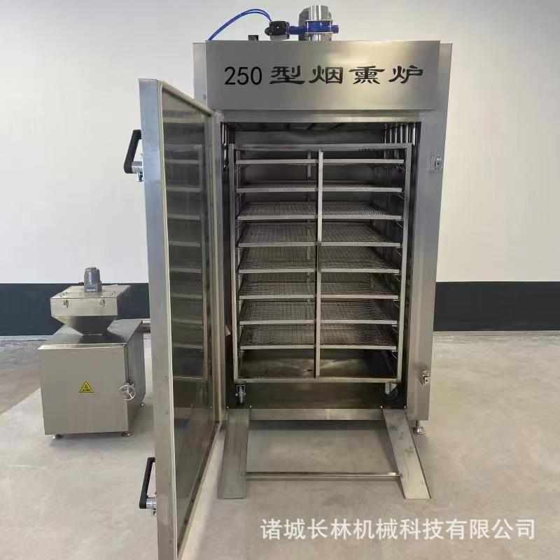 设备豆鹅熏熏烤炉一体式烤熏肉 炉炉熏鱼类 烧鸡干香肠烟熏