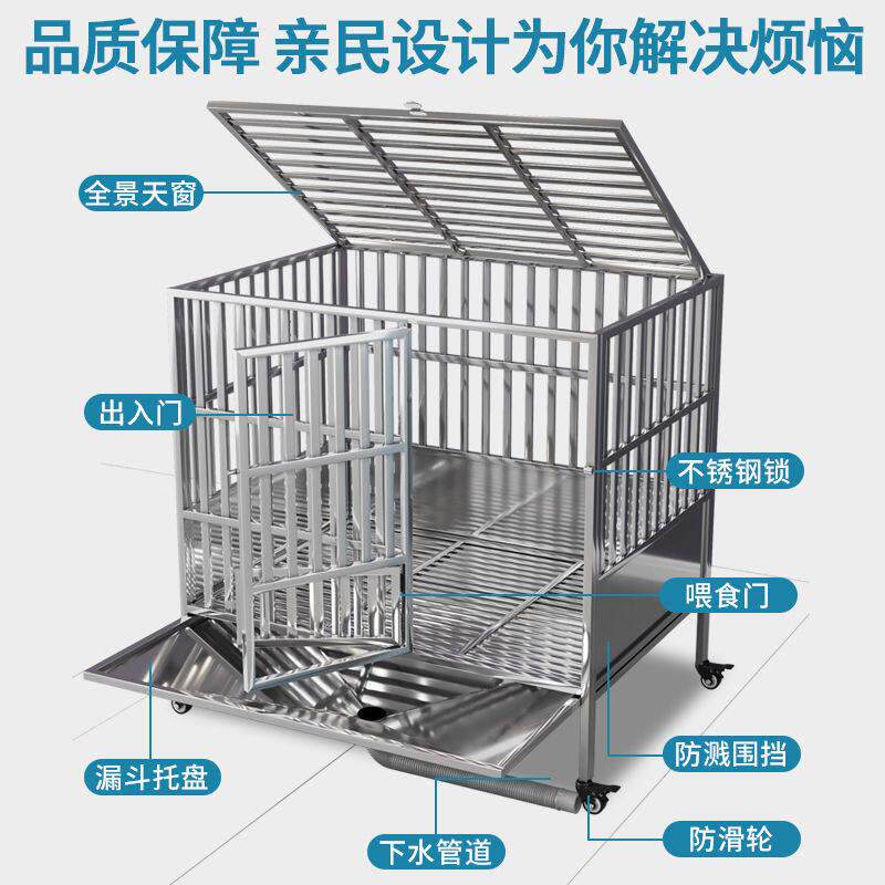 狗笼宠物笼不锈钢狗笼带漏斗厕所可冲水室内大型中型小型犬狗厕所