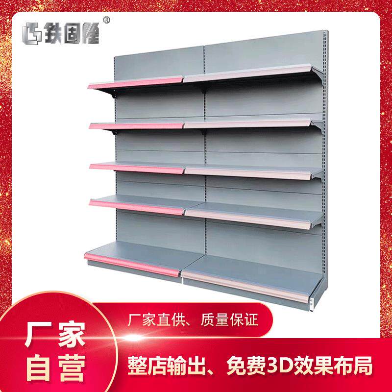 WA 超市货架展示架 便利店洞洞板货架 精品店加厚层板单双面货架