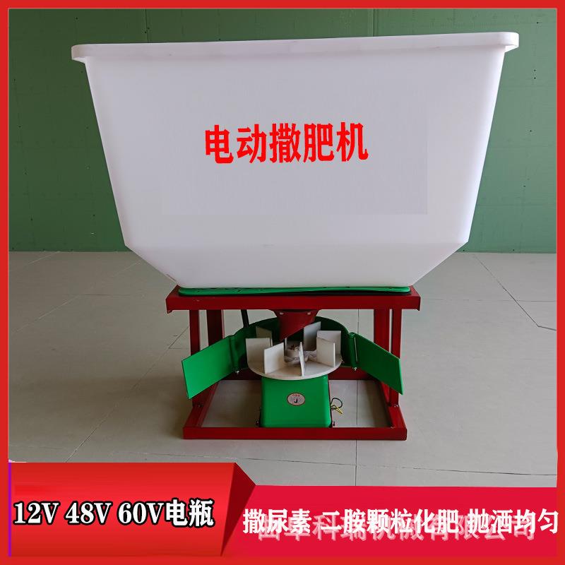 小型玉米追肥机 家用电动三轮后挂撒颗粒化肥机 小四轮前置撒肥机