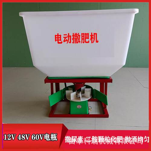 小型玉米追肥机家用电动三轮后挂撒颗粒化肥机小四轮前置撒肥机
