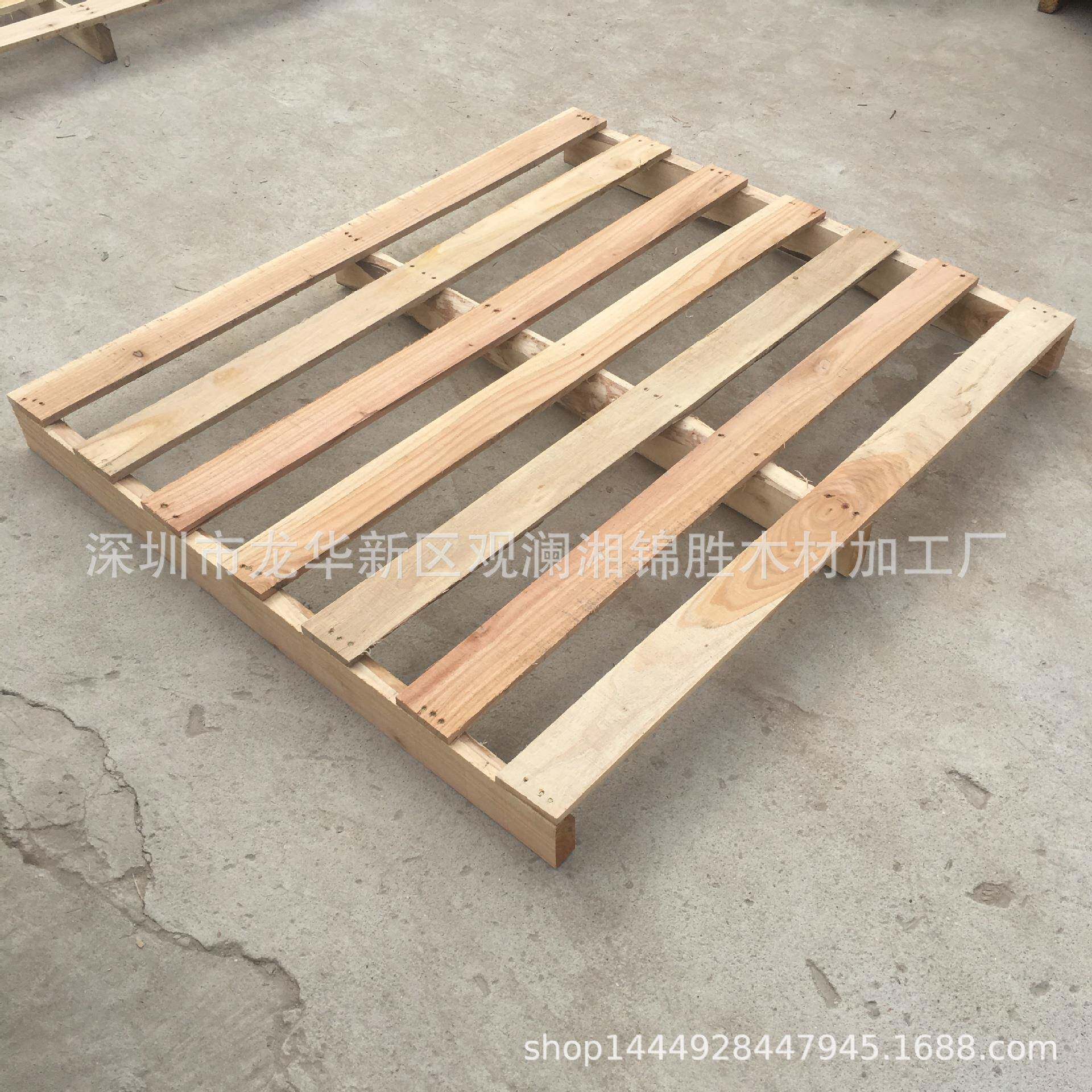 实木木质栈板木卡板集装物流免熏蒸托盘环保胶合板实木托盘定制