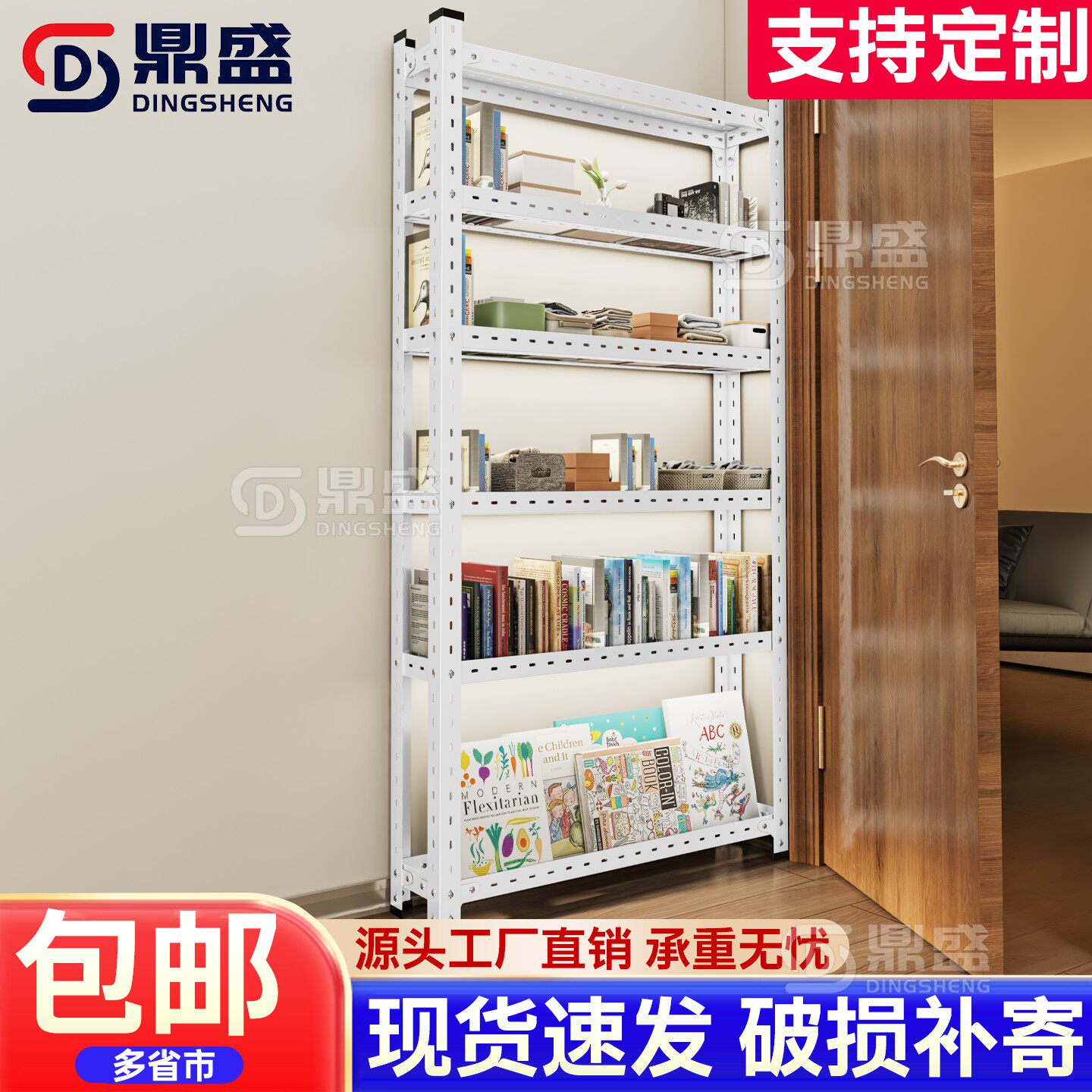10/12.5/15cm门后缝隙柜夹缝置物架家用厨房冰箱窄边缝收纳储物柜