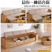 白木全实木沙发高箱泰山沙发体储物冬小户简约现代中式 夏橡两用型