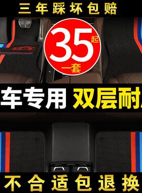 适用北汽新能源EU5EU260/300/400绅宝D50EC5/EX360全TPE汽车脚垫