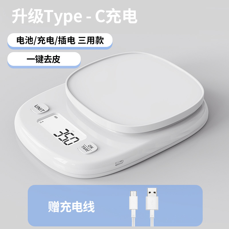 高精度电子秤厨房厨房精准挂秤