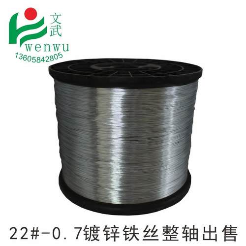 鼻梁筋铁丝扎丝镀锌铁丝24# 25kg一轴软电镀锌扎丝扎线批发0.55mm