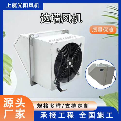 DFBZ边墙排风机方形轴流风机壁式带防雨弯头风机工业通风排风机