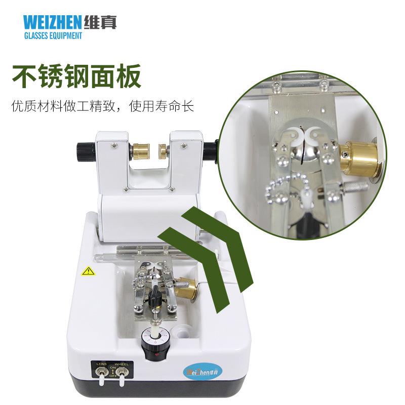 维真镜片加工设备WS-JP8003半框镜片开槽机拉丝机不锈钢加工机