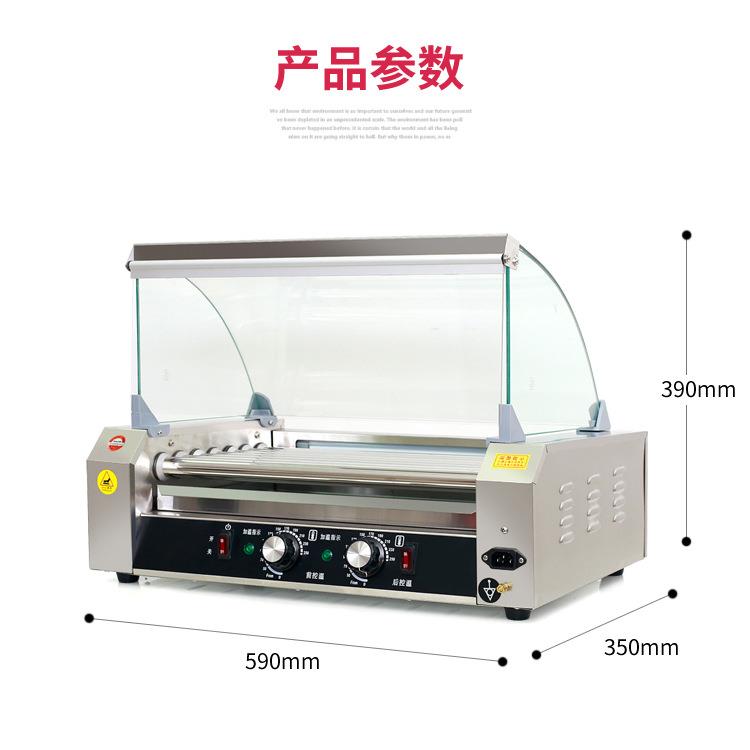 新款直销烤肠机商用台湾热狗机全自动烤香肠机家用台式带门烤火腿