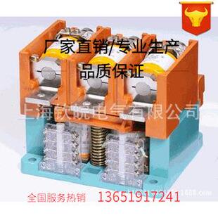 33高压交流接触器电容柜启动柜计量柜 630 JCZ