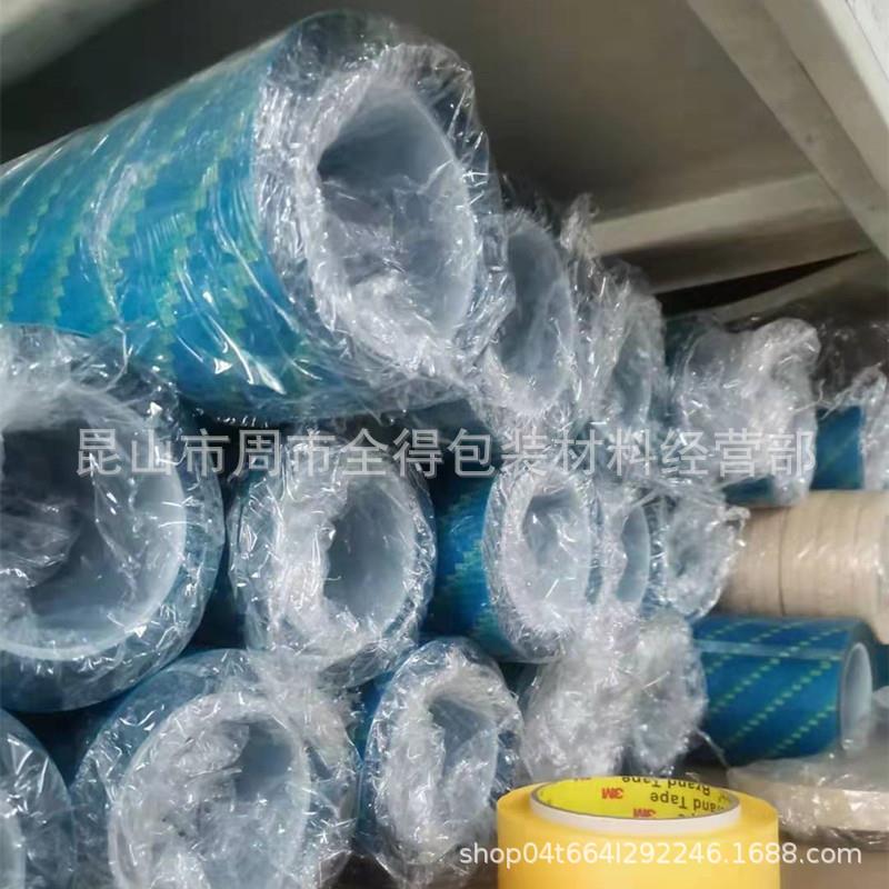 上海3M8004PT光學薄膜之黏貼,泡棉,絕緣膜之貼著固定胶带