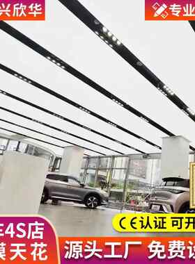 A级防火膜软膜天花吊顶手机店汽车4S店办公室展厅灯箱防潮透光