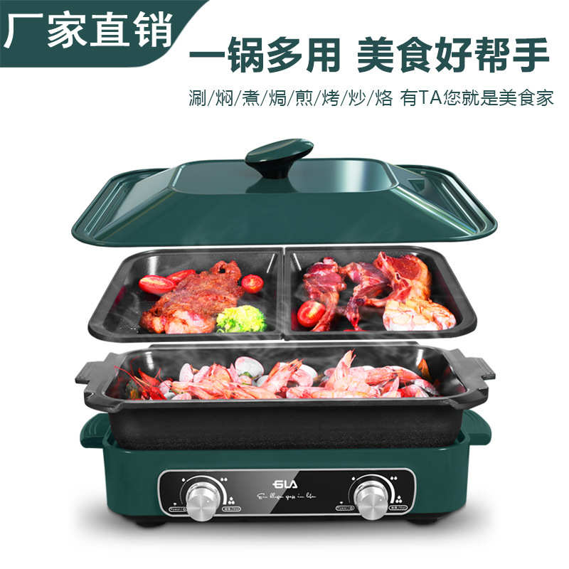 跨境110V小家电多功能料理锅家用电火锅烤涮一体锅蒸煮煎电烤炉