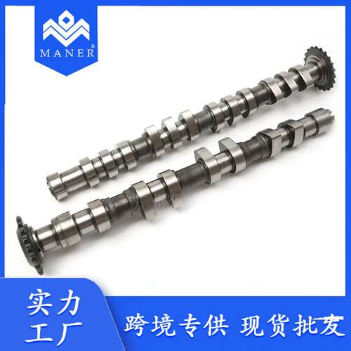 工厂直销汽车发动机进气排气凸轮轴适用于大众1.8T配件高品质