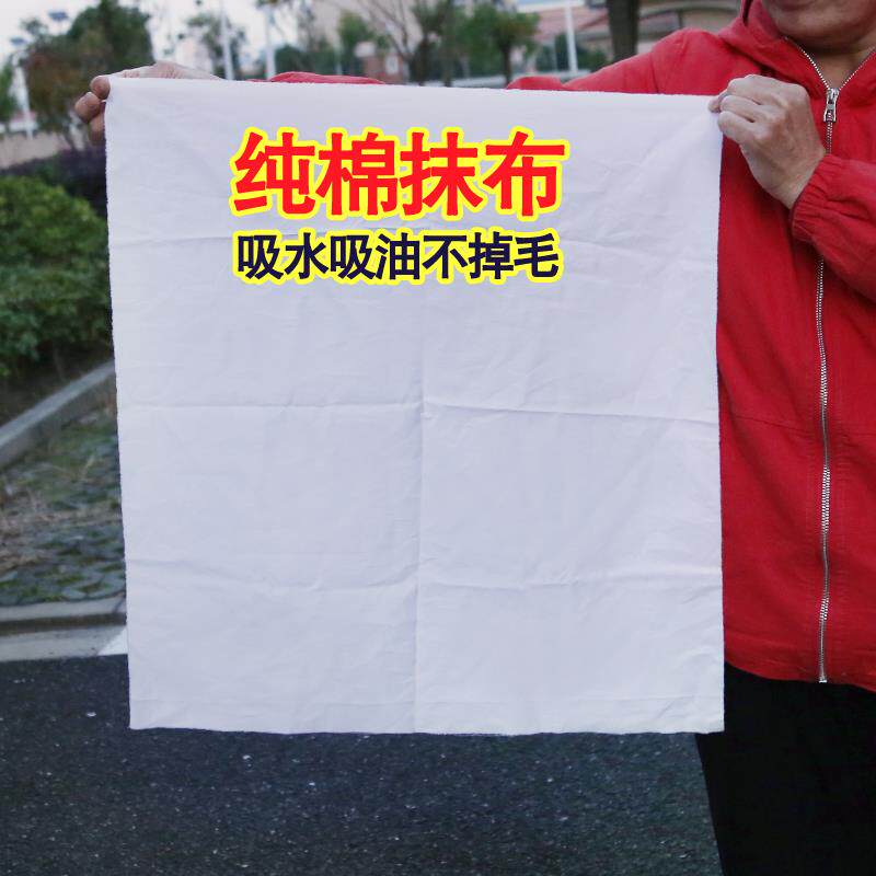 纯棉床单布白色擦机布全棉工业抹布吸水吸油大块抹布不掉毛