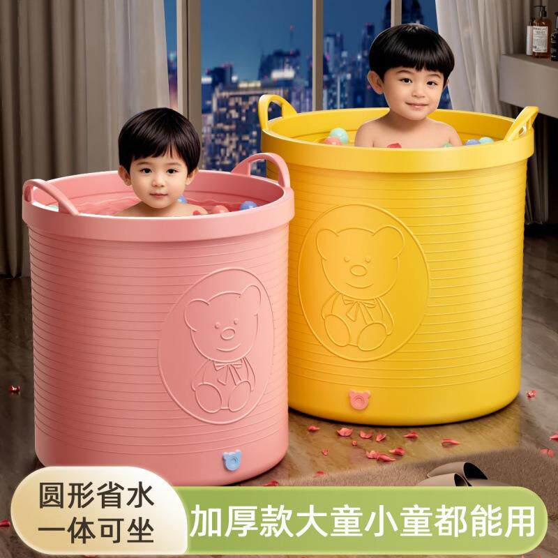儿童洗澡桶宝宝泡澡桶浴桶家用婴儿泡澡盆小孩沐浴桶浴盆防滑锁温