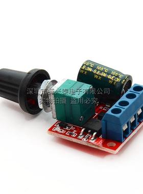 WPM直流机调速器3PWM直流V-35V速开关板5A开关功能调L电ED调光调