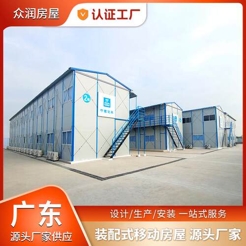 深圳K式工地活动板房办公室工人住人宿舍防火岩棉板双层活动板房